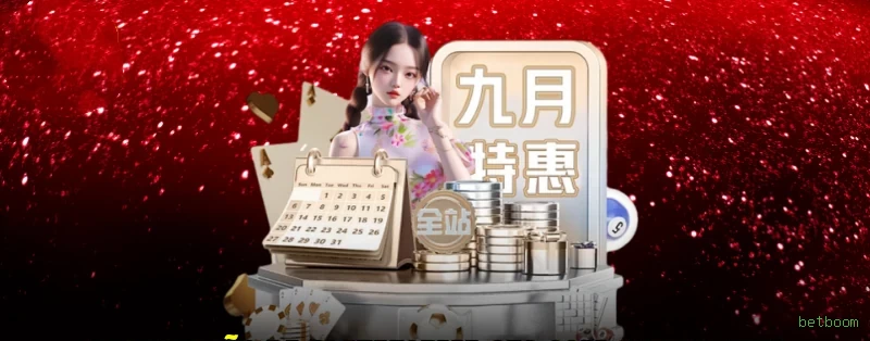 betboom slots no app